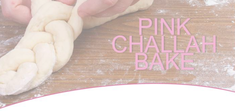Banner Image for Sisterhood PINK Challah Bake